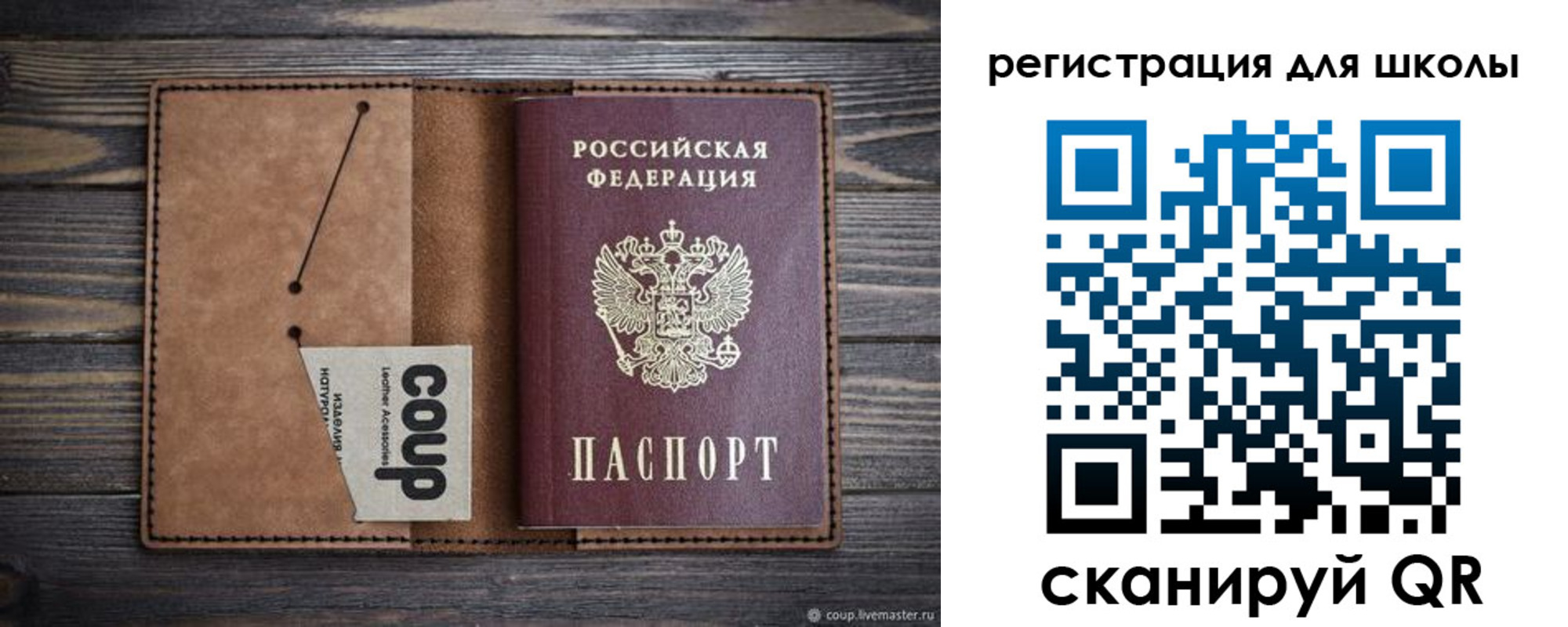 временная регистрация госуслуги в Междуреченске