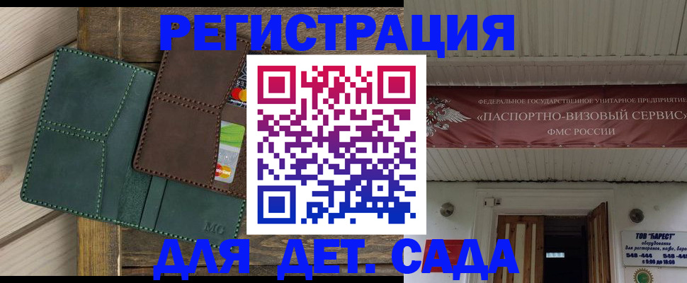 найти адрес прописки в Междуреченске